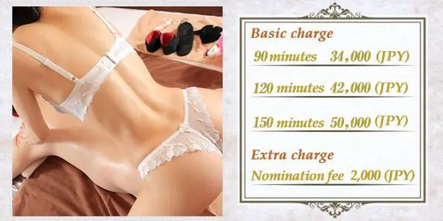 Erotic massage in Tokyo, erotic massage in Tokyo