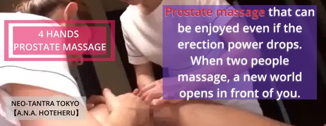 Erotic Massage Tokyo, erotic massage in Tokyo