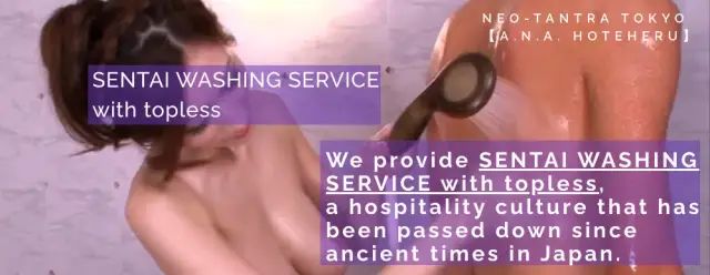 Erotic Massage Tokyo, erotic massage in Tokyo